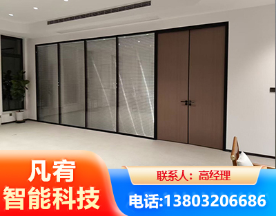 白山玻璃隔断