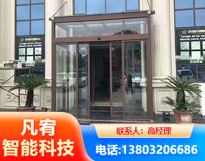 白山自动门