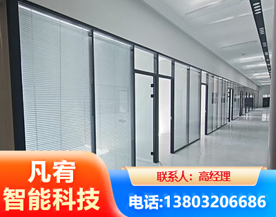 白山玻璃隔断