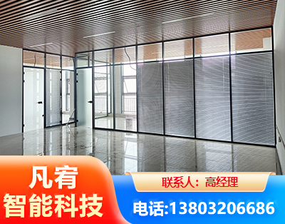 白山玻璃隔断