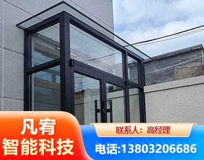 白山肯德基门
